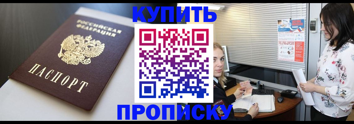 регистрация в Лебедяни